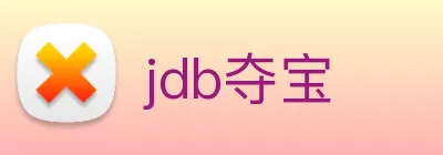 jdb夺宝 logo